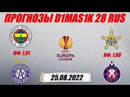 Юань шериф прогноз