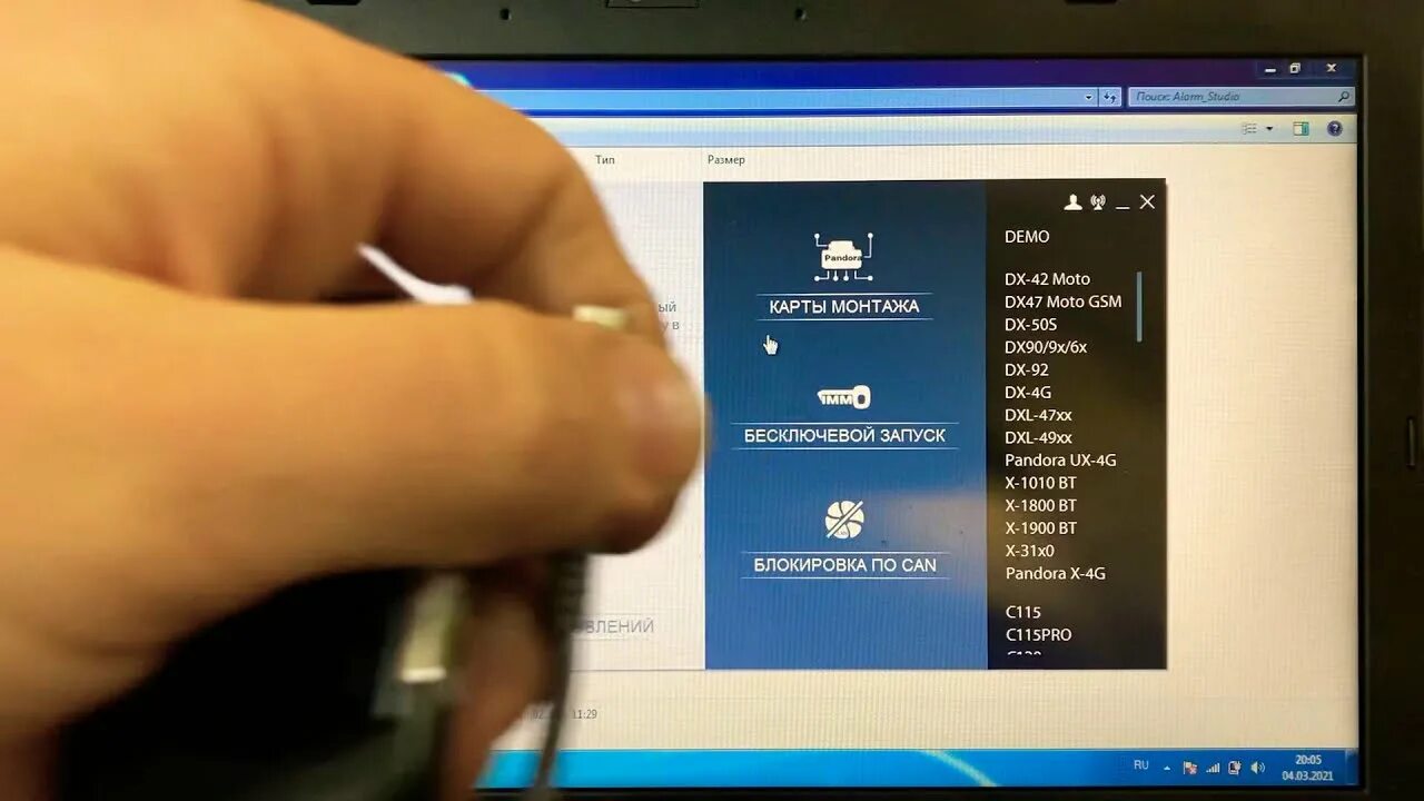 1. Pandora прошивки. Pandora прошивки. Прошивка основные части. Pandora прошивки.