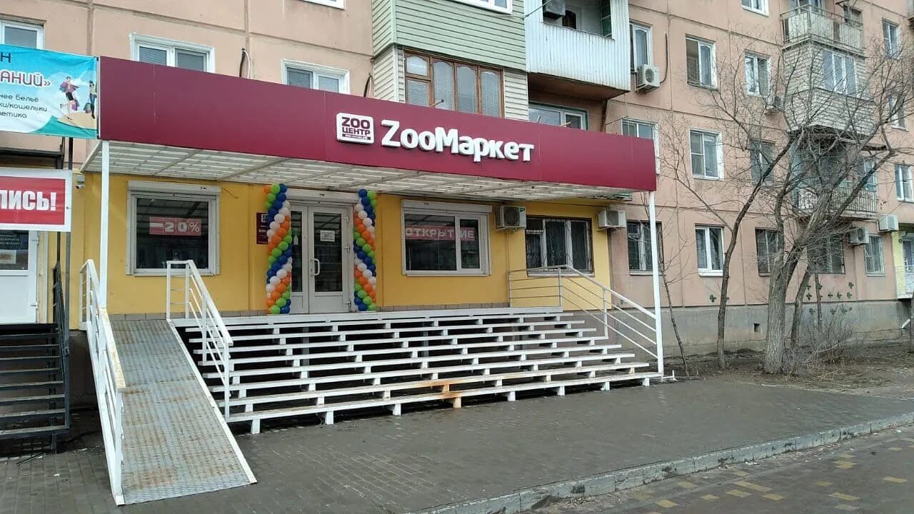 Астрахань 38. Астрахань ул нахимова 38. Боевая 38 астрахань беркут. Астрахань 38. Красная набережная 38 астрахань.