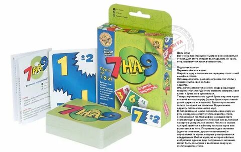 Настольная игра 7 10 лет