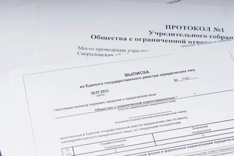 Выписка нотариуса
