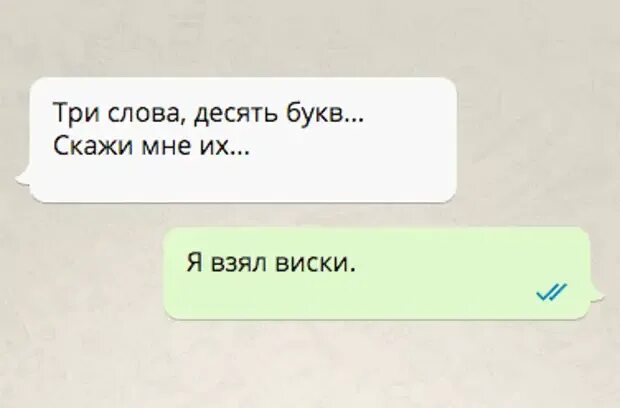 Милые слова из 3 букв. 10 Слов на букву а. 10 Слов с 2 буквами. 2 Слова 10 букв скажи и я твоя. Скажи 2 слова 10 букв.