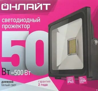 Света 500