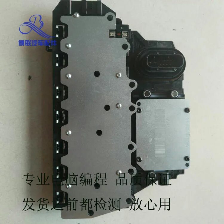 Блок управления акпп шевроле круз 1. 8. Блок управления акпп шевроле круз 1. Шевроле круз 2016 блок управления двигателем. 8.