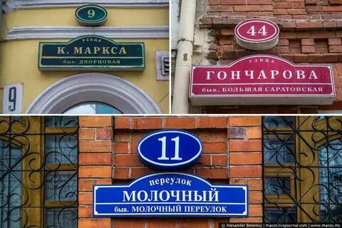 Ульяновск переулок