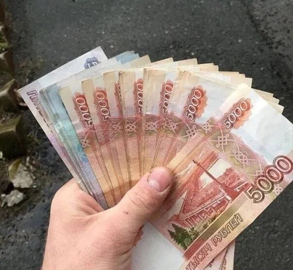 Размер взятки. Миллион рублей фото. То 105 тыс. 105 тысяч рублей. Банкнота 500 тысяч рублей.