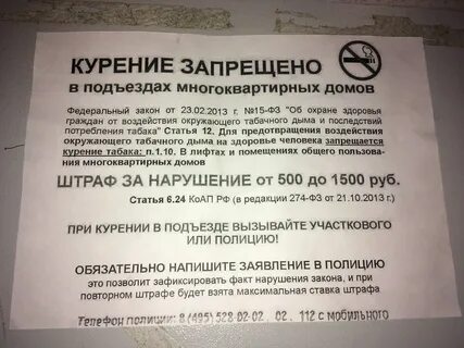 Закон о гостевых домах последние