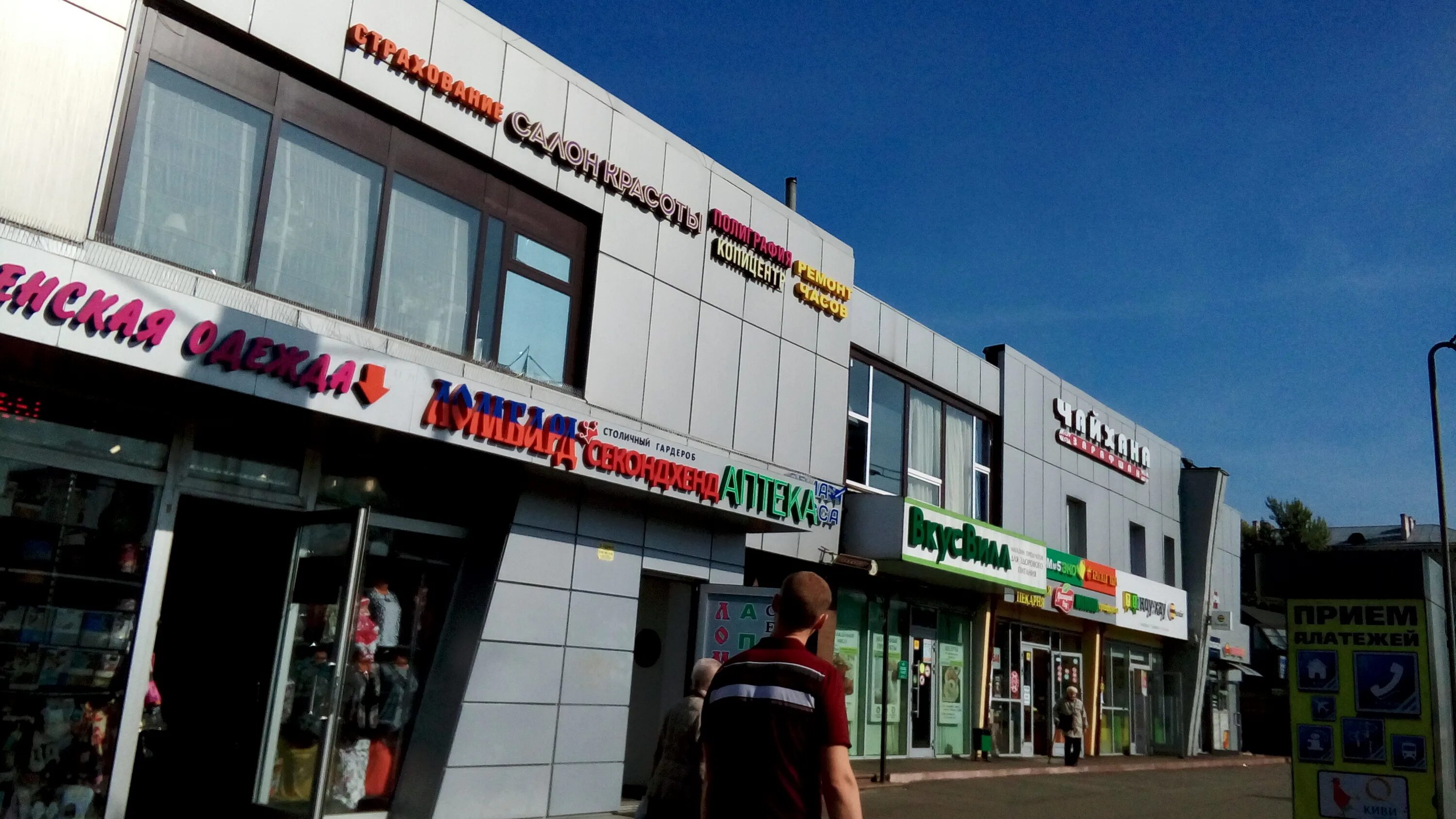 1. рязанский проспект 75 стр 1. рязанский проспект 46 стр 1. 75, стр. москва рязанский проспект 75 стр 1.