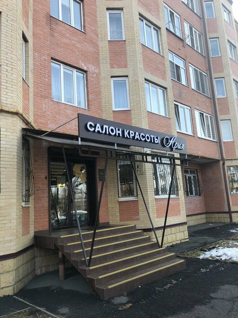 владикавказ, ул. улица тельмана владикавказ. аптека апрель тельмана. владикавказ ул тельмана 45. тельмана владикавказ.