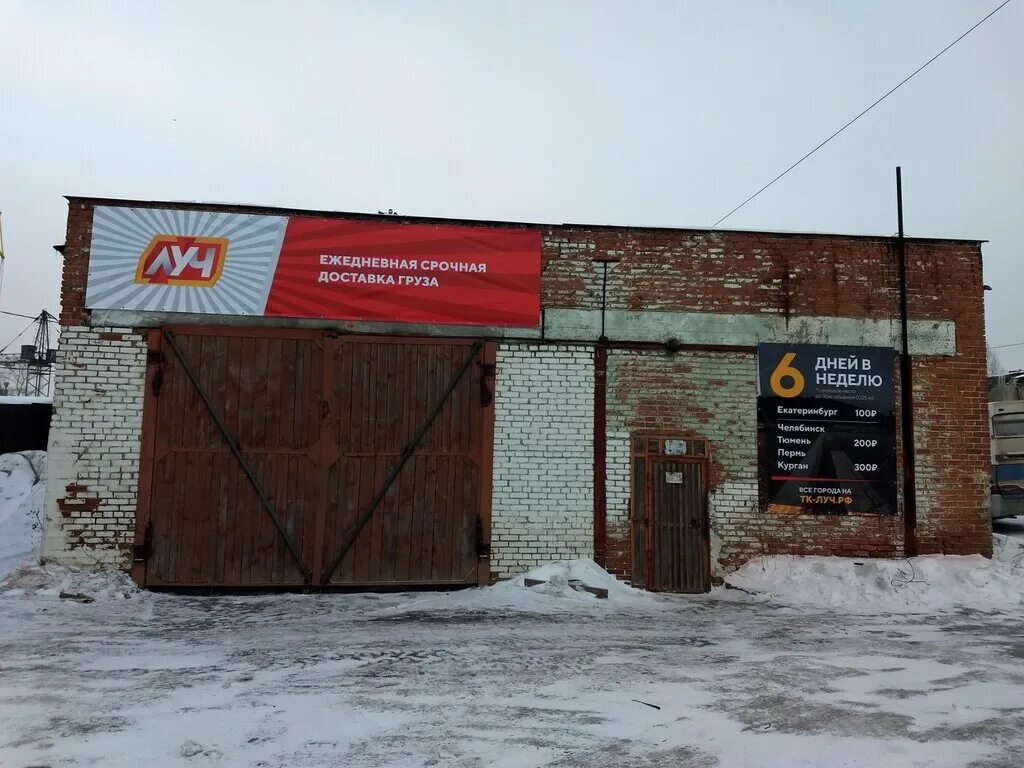 Транспортная 8а первоуральск. Первоуральск, ул. Транспортные первоуральск. Транспортные первоуральск. Транспортная, 10.