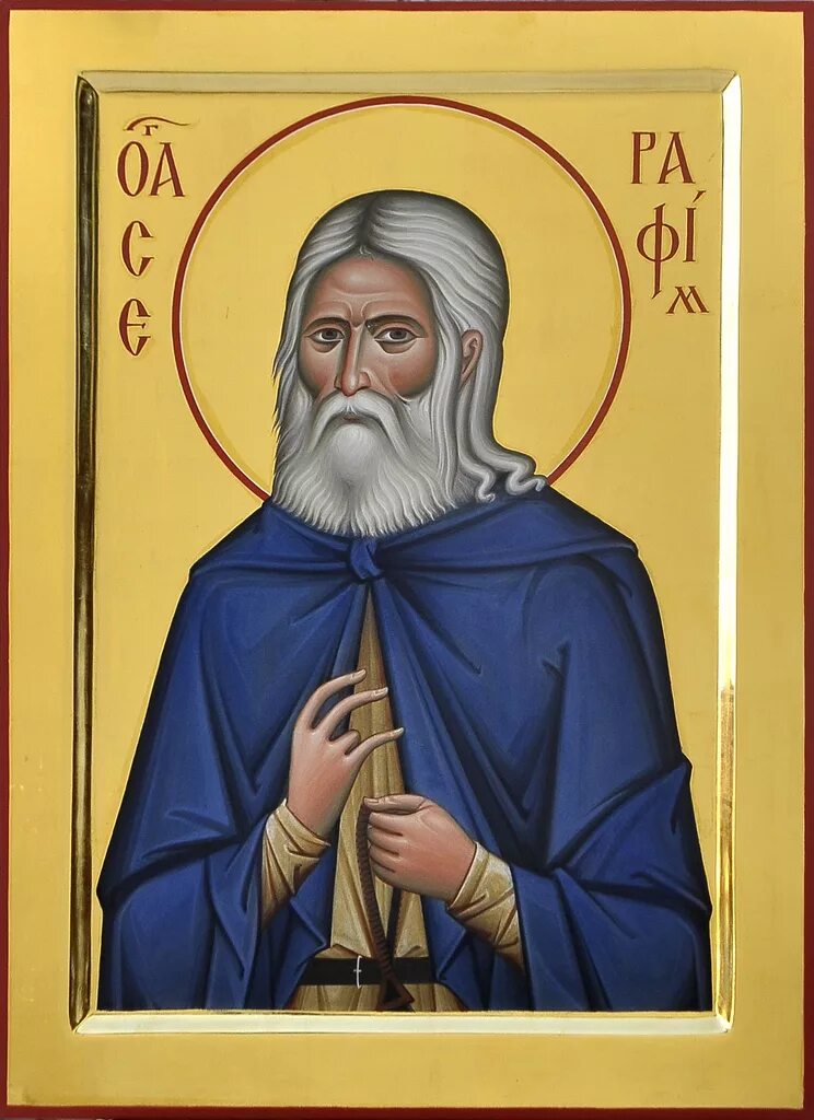 Канон преподобному серафиму саровскому. Канон преподобному серафиму саровскому. Прп. Акафист преподобному серафиму саровскому, чудотворцу. Прп.