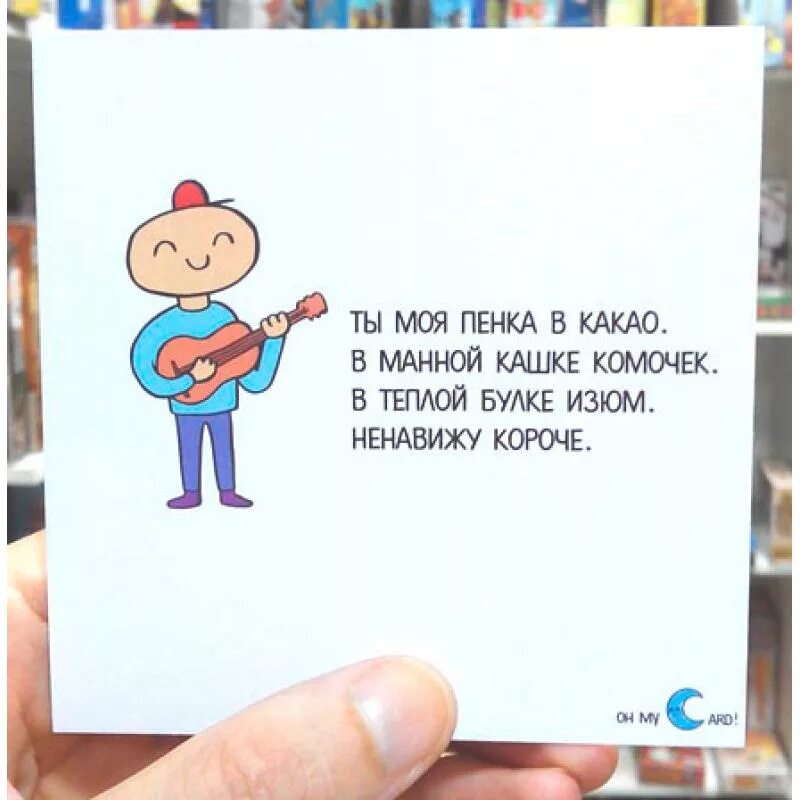 Т дополняешь меня