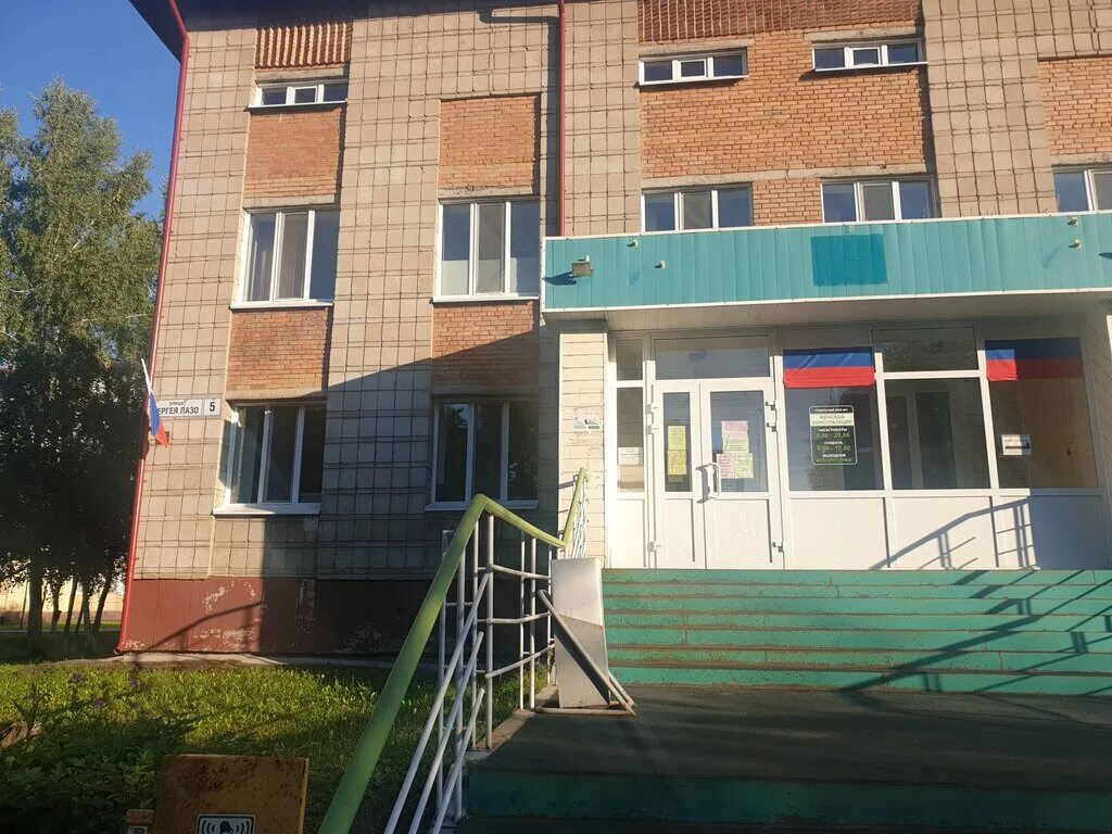 ул советская 105 томск. номер телефона роддома. проспект ленина 177 томск. црб женская консультация. далматовская црб женская консультация.