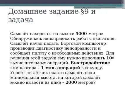 5000 метров сколько