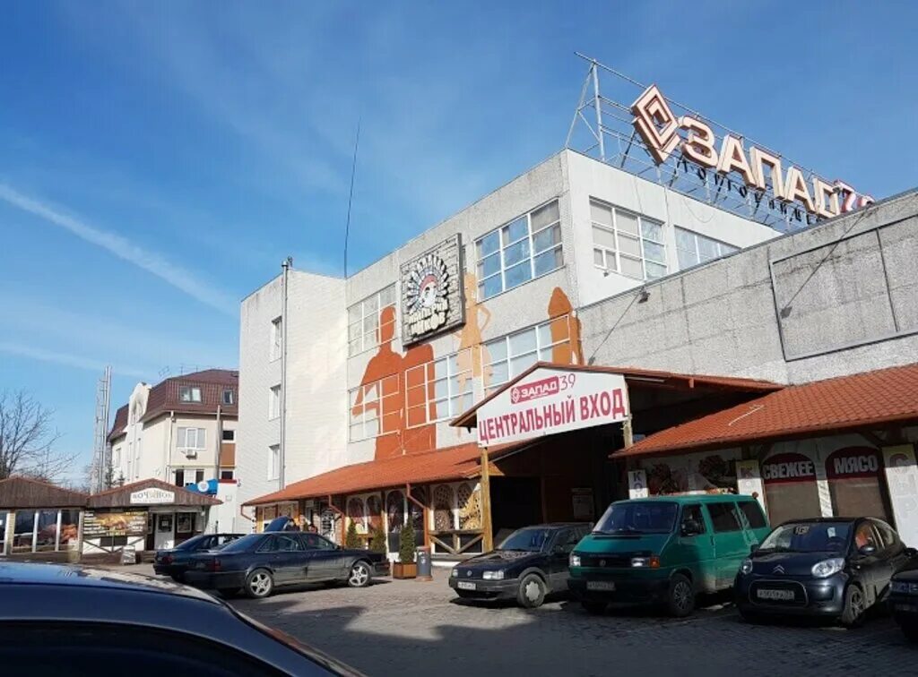 юго западный торговый центр воронеж. тц юго запад воронеж магазины. тц запад лотошино. пр. торговый центр юго запад киров.