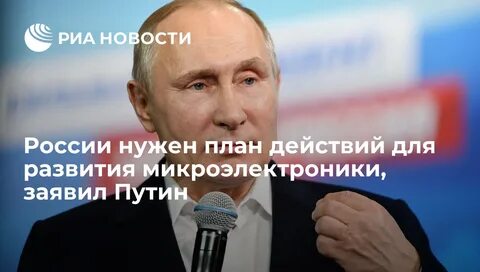Про президентский