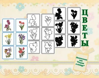 Игра первоцветы