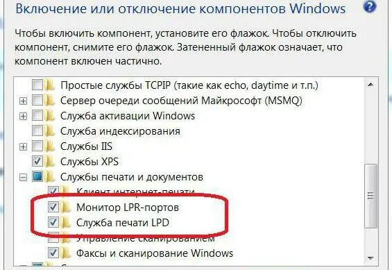 Windows 10 не видит сетевой принтер. Почему не видно принтер. не видит принтер windows 10. ноутбук не видит принтер через usb windows 10. настройка принтера windows 10.