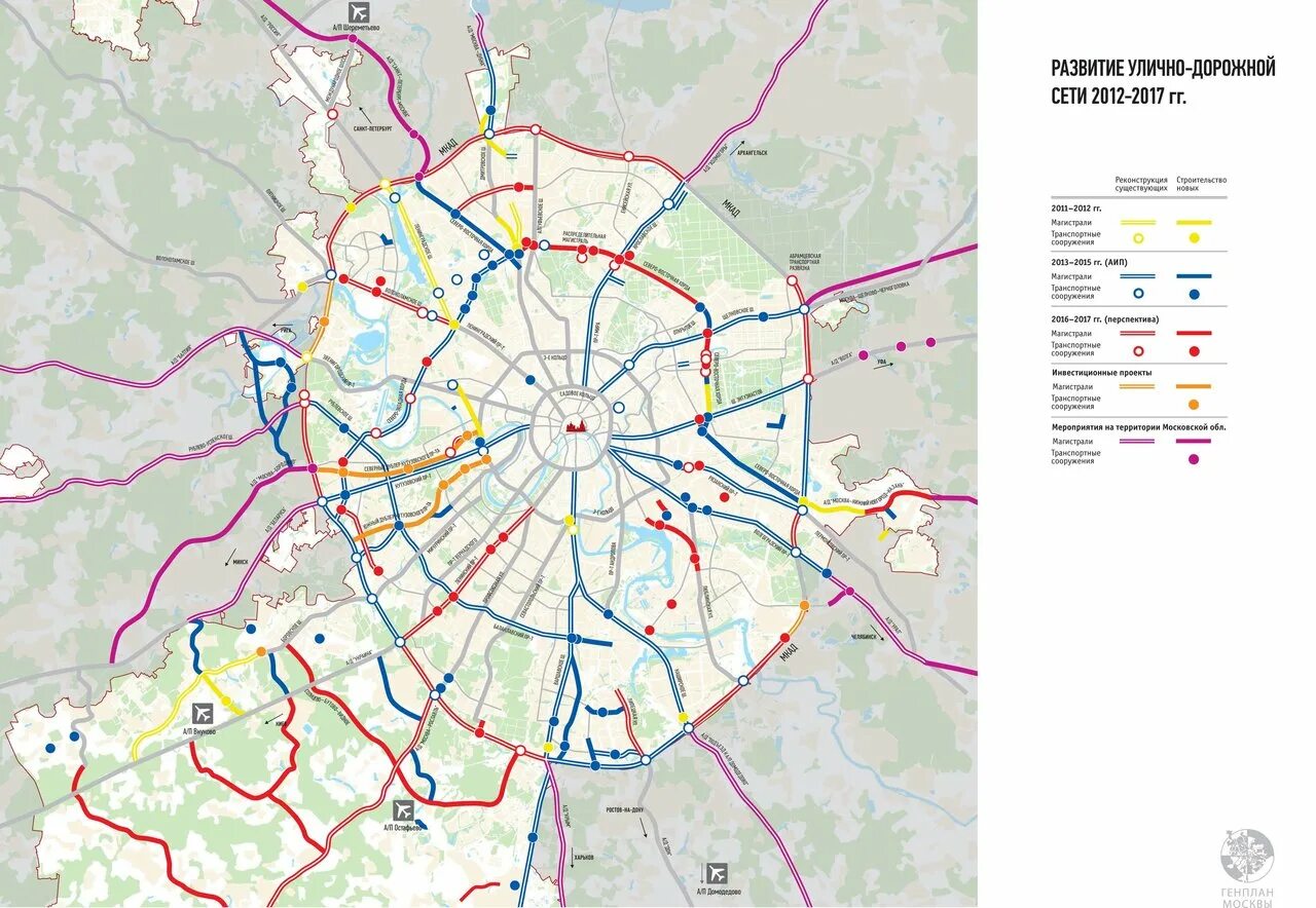 Карта дорог весенних ограничений 2024. Карта Москвы с метро и улицами. Схема развития автодорог Москвы. Генплан Москвы на 2030 год карта. Схема развития улично дорожной сети в Москве.