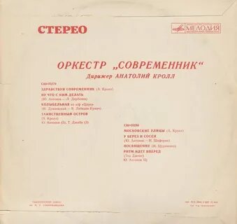 У берез и сосен текст