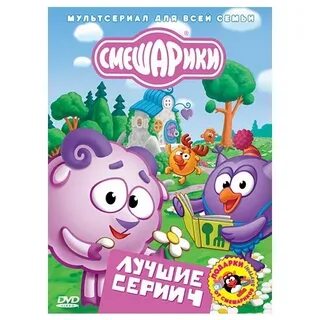 Лучшие 4 выпуск