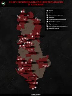 Криминальный клан
