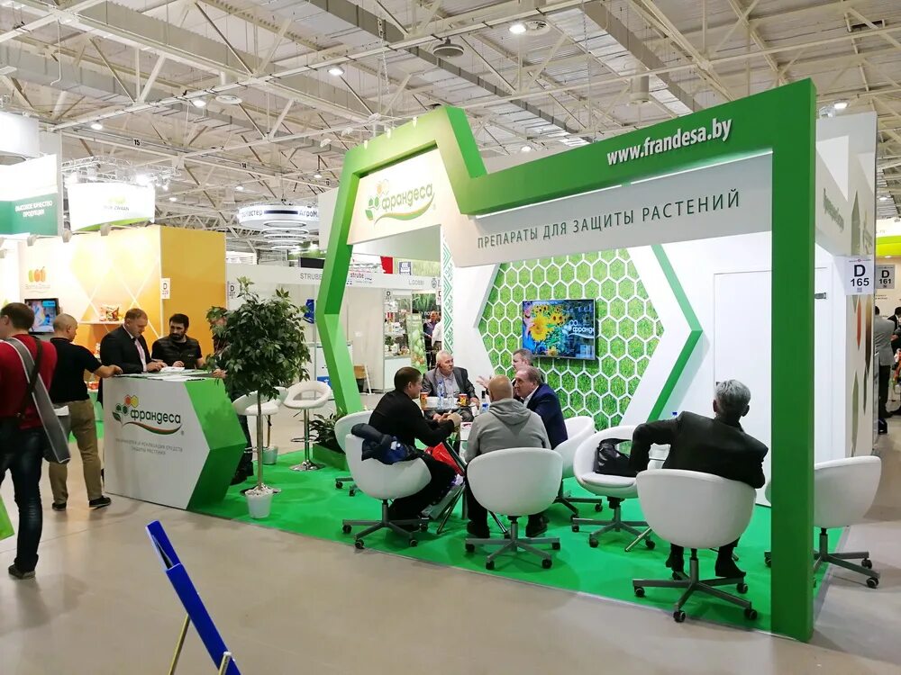 Белагро логотип. Агросила стенд продэкспо. Сотейра франдеса купить. Ооо франдеса. Гербицид франдеса.