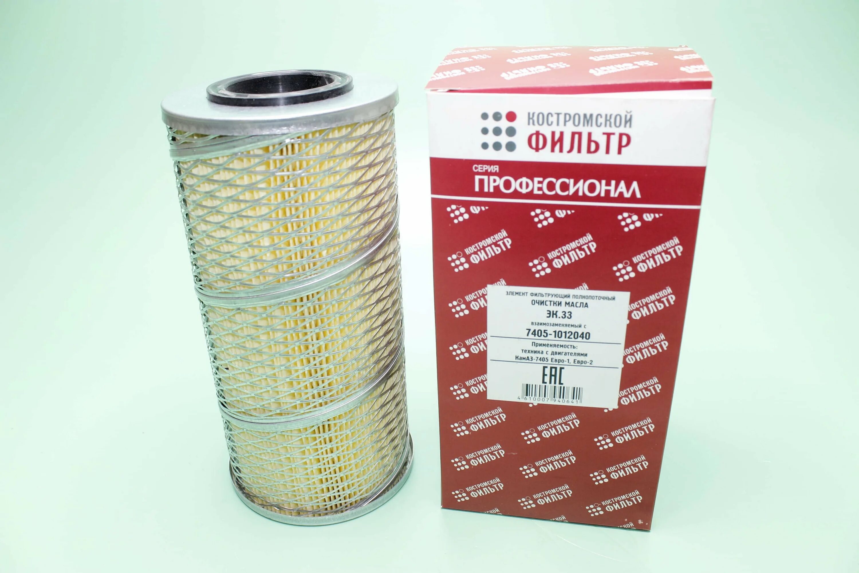 1012038. Элемент масляный камаз евро. Фильтр масляный камаз-7405 «евро-1» (тонкой очистки). 7405 фильтр масляный камаз евро. Фильтр масляный 7405,1012040 камаз евро 5.