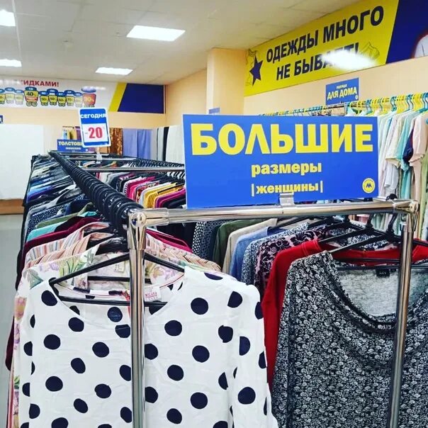 Мегахенд донская. Мегахенд великий новгород. южно сахалинск мегахенд. вещи мегахенд. мегахенд во владикавказе.