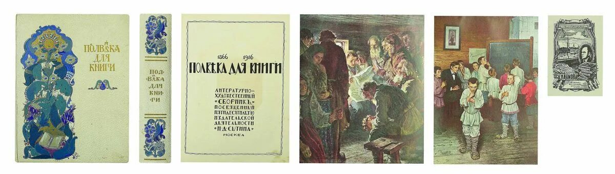 пол века или полвека. слитное и дефисное написание слов с –пол-, -полу-. пол как пишется. пол как пишется. ламберт нетфликс.