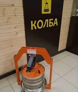 Авито пресс сок