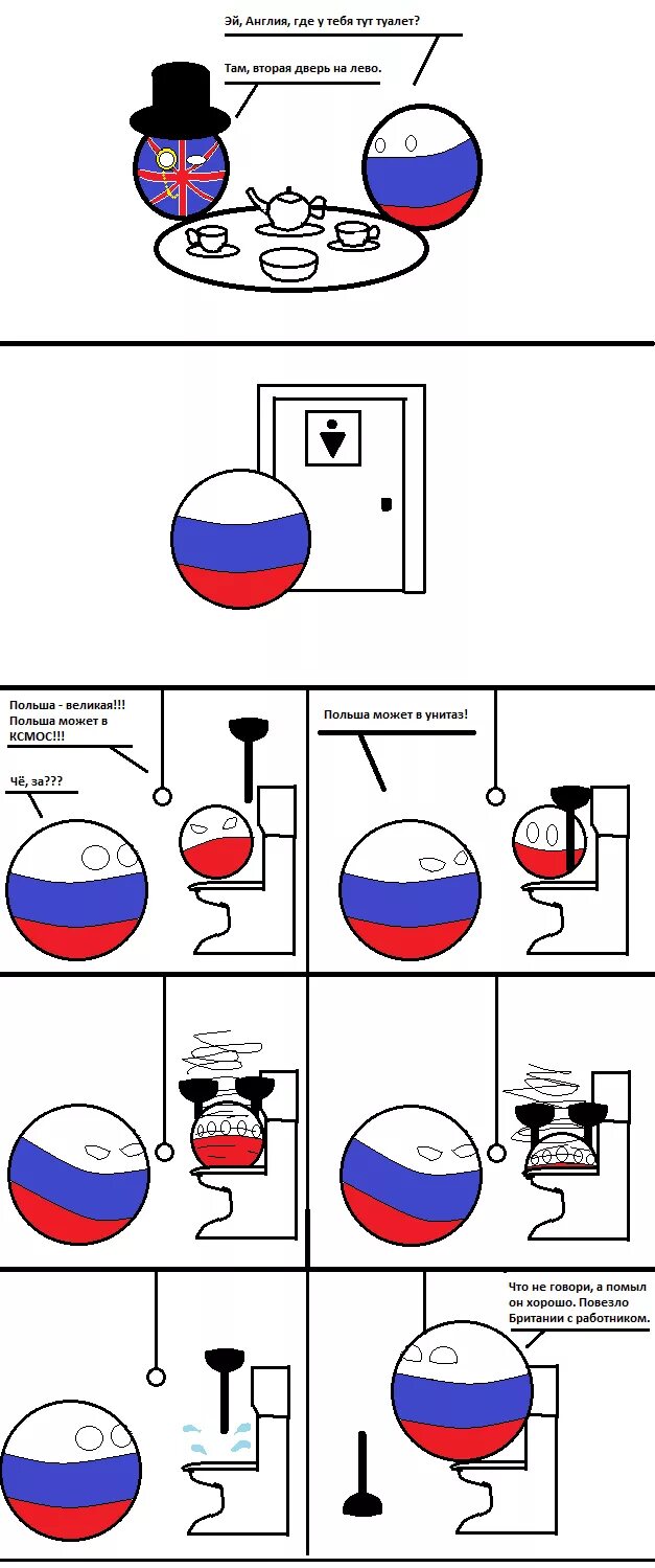 Где тут туалет