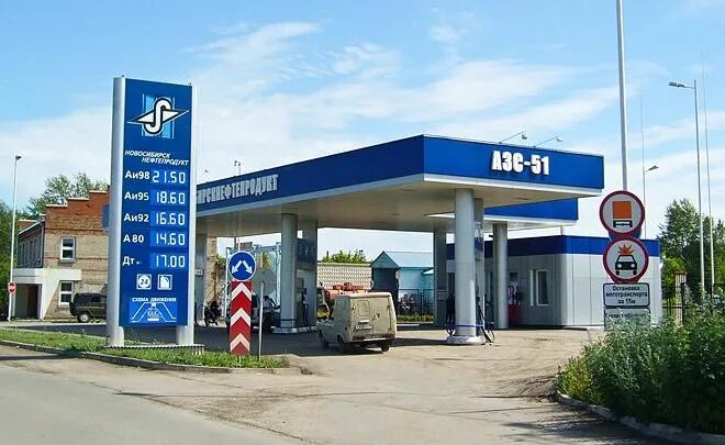 Купить бензин московская область. АИ 80 бензин. Заправка 80 бензин. АИ 76 бензин. Независимая АЗС.