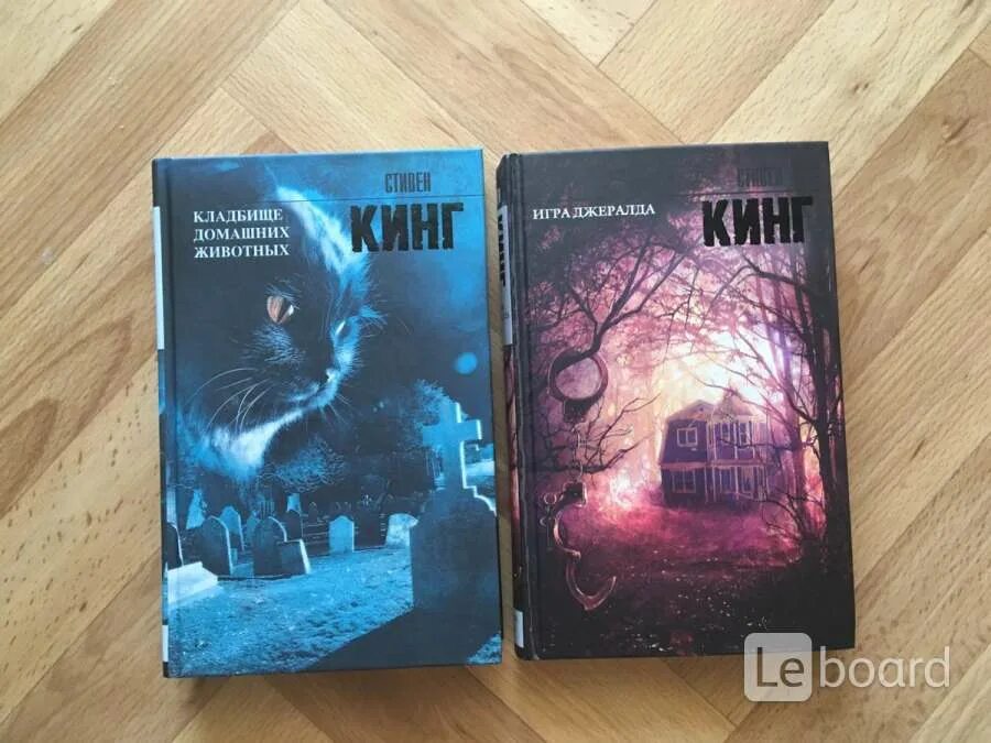 Романы Стивена Кинга в хронологическом порядке. Лучшие книги кинга рейтинг читателей