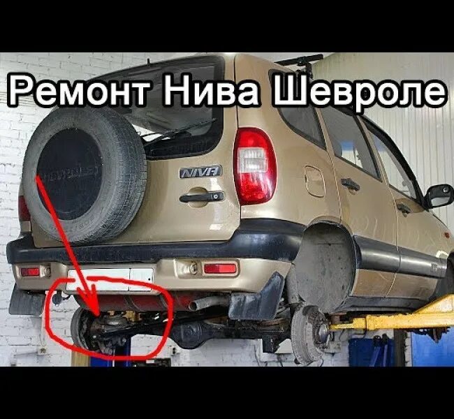 Ниву тянет влево. Тормозная система нива шевроле. задние дисковые тормоза на ниву.