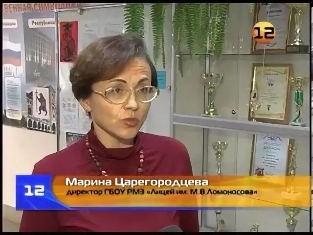Ломоносова йошкар