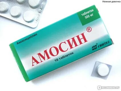 Нова аналоги