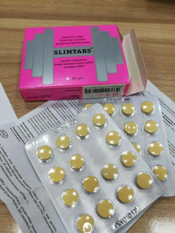 Slimtabs витамир таблетки отзывы. Слимтабс синефрин и липоевая. Таблетка слимтабс. Витамир слимтабс. Slimtabs отзывы.