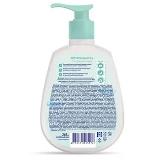Sun soap