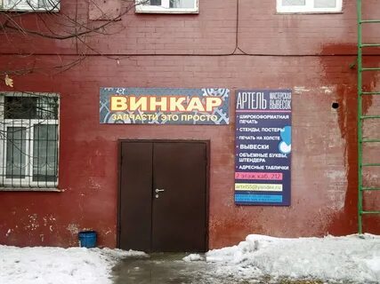 Фурманова 7