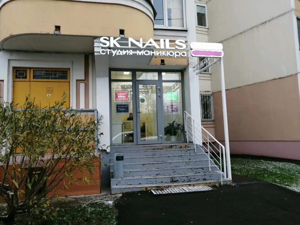 Sk nails сходненская. Sk nails дмитровское. Sk nails сокольники. Sk nails. маникюр в дарье строгино.