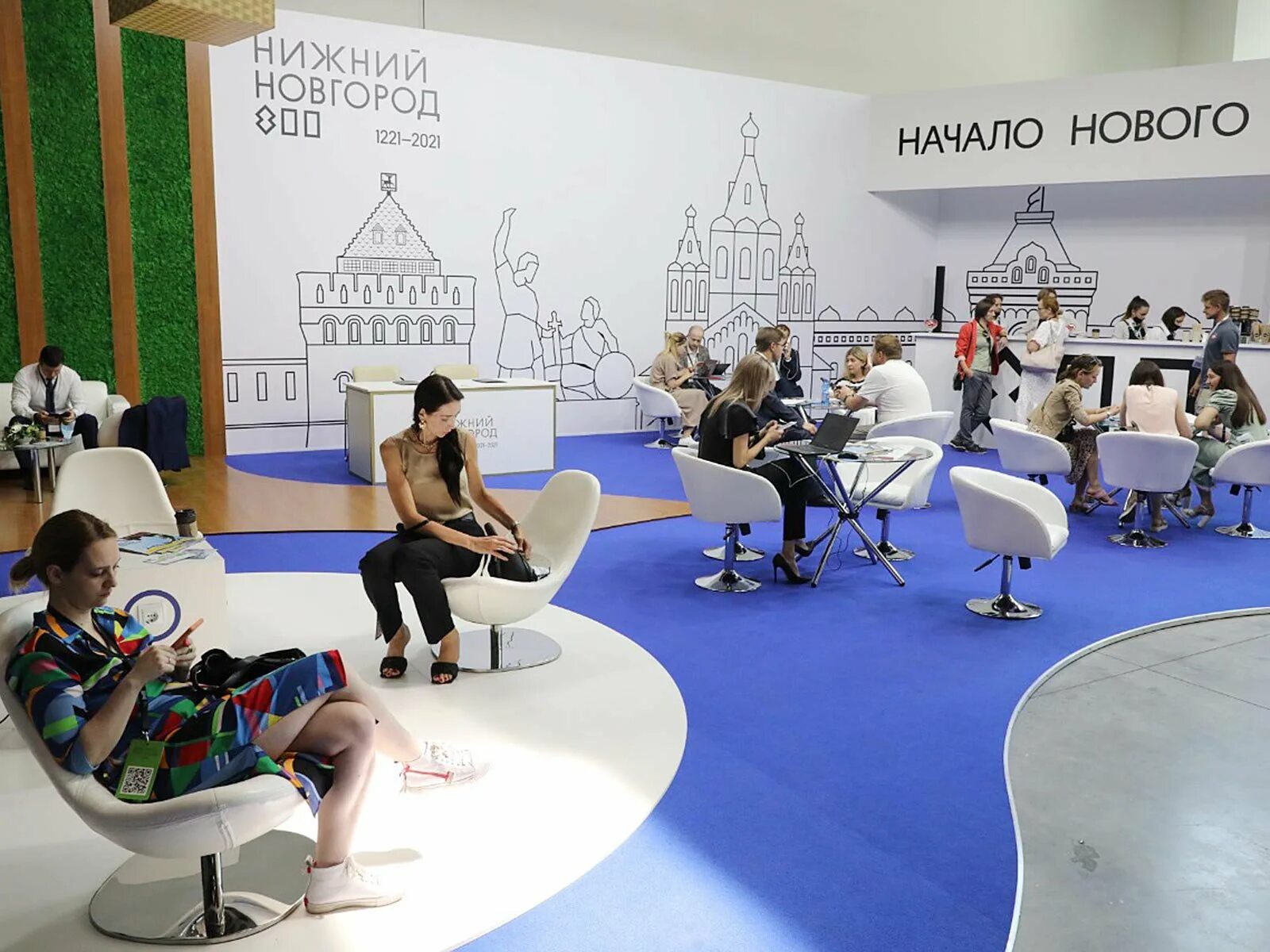 Ано ципр. Ципр конференция. Профконсалтинг профзащита. Ано ципр. Автономные некоммерческие образовательные организации.