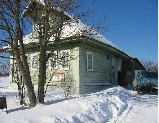 Почта максатиха. Максатиха почта. Почта максатиха. Максатиха почта. Почта максатиха.