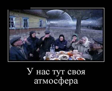 У нас тут гости были