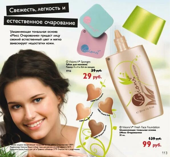 европейское наращивание калуга. придаст очарование. придаст очарование. придаст очарование. придаст очарование.