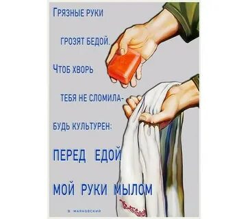 Не тронь душу грязными руками лепс