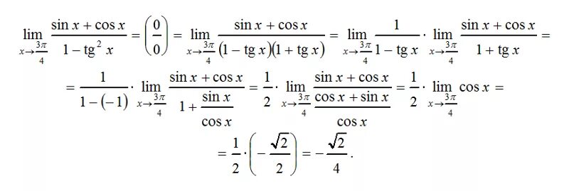 Lim x стремится к Pi/3 1-2cosx/Pi-3x. Lim x стремится к -1 (х^3-х^2+1). Предел стремится к пи. Предел x стремится к Pi. Lim 3 2x x 1 x