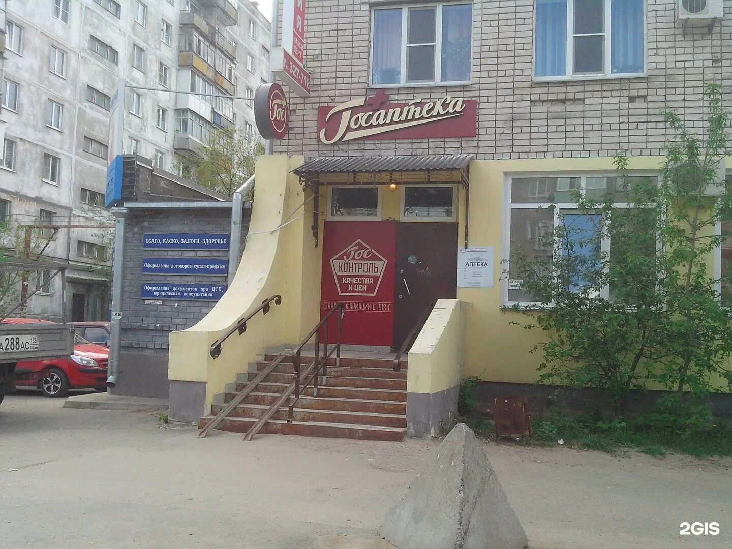 дзержинск нижегородская область грибоедова 20. дзержинск где сдать. карта города дзержинска нижегородской области. дкх город дзержинск. карта г дзержинска нижегородской.