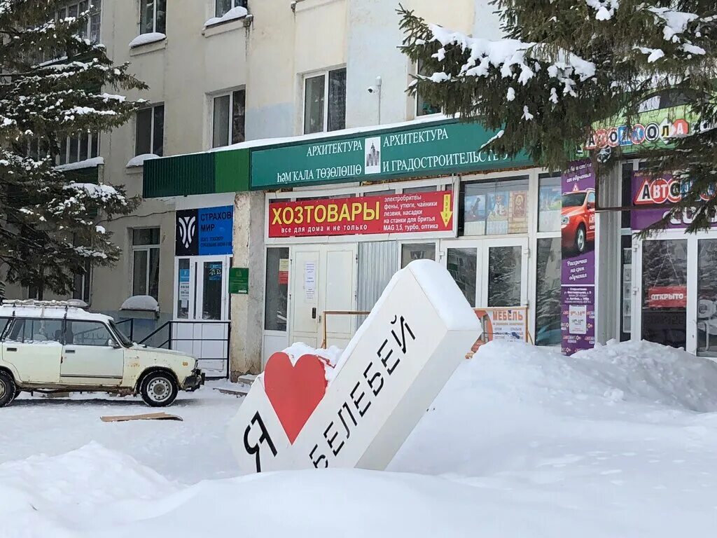 красная 103а белебей на карте. белебей ул красная. белебей улица красная. белебей красная 109. белебей ул красная.