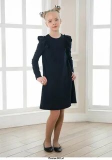Школьное платье для девочки